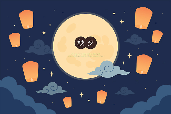 전통 문화 일러스트 가족 자연 하늘 한국 풍경 빛 추석 축제 희망 꿈 모임 보름달 가을 기도 밤 연등 소원 뷰티풀 국내일러스트 AI파일 계절 명절 감정 아시아 관계 견과류 달 등불 불교용품 생태계 파일형식 벡터
