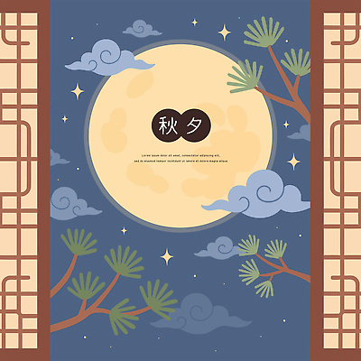 구름 전통 별 여유 일러스트 자연 하늘 풍경 일상 평화 추석 희망 고요 달 가을 소나무 저녁 뷰티풀 몽환 국내일러스트 AI파일 자연요소 나무 계절 명절 감정 컨셉 라이프 야간 생태계 파일형식 벡터
