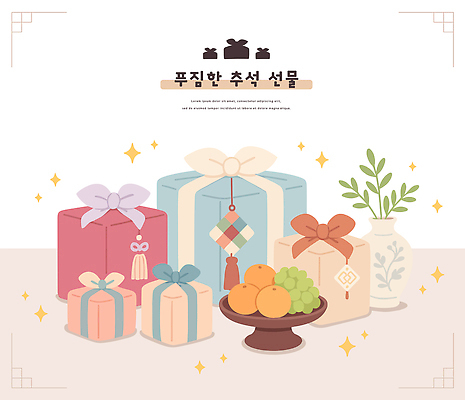 전통 명절 문화 음식 상징 과일 일러스트 가족 탁자 한국 선물 장식 상자 추석 축제 기쁨 환대 상차림 준비 과일바구니 국내일러스트 AI파일 기념일 감정 아시아 가구 컨셉 관계 바구니 파일형식 벡터