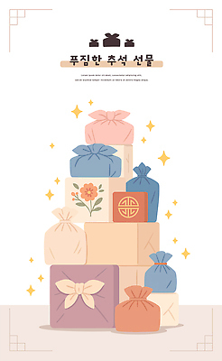 전통 명절 기념일 행복 감정 리본 종이 문화 컬러 일러스트 포장 따뜻함 선물 파티 귀여움 중국 다양 축하 소중 설렘 국내일러스트 AI파일 아시아 다수 컨셉 이벤트 파일형식 벡터