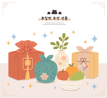전통 명절 기념일 문화 화초 음식 과일 일러스트 포장 가정 자연 탁자 한국 선물 추석 기쁨 감사 잔치 색감 풍요 국내일러스트 AI파일 식물 감정 아시아 가구 컨셉 이벤트 생태계 파일형식 벡터