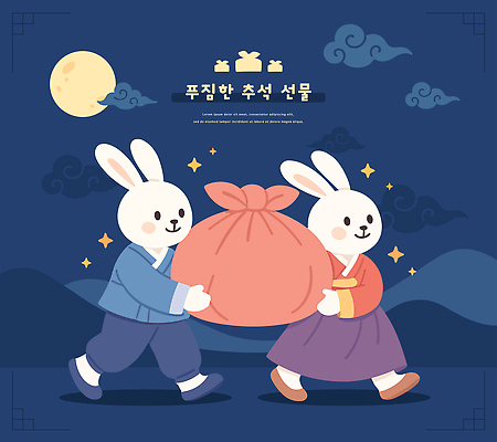 동물 전통 드레스 행복 문화 여행 일러스트 가족 밤하늘 한국 선물 풍경 추석 귀여움 축제 모임 보름달 토끼 전통의상 행렬 국내일러스트 AI파일 옷 명절 감정 아시아 컨셉 포유류 관계 하늘 반려동물 달 야간 파일형식 벡터