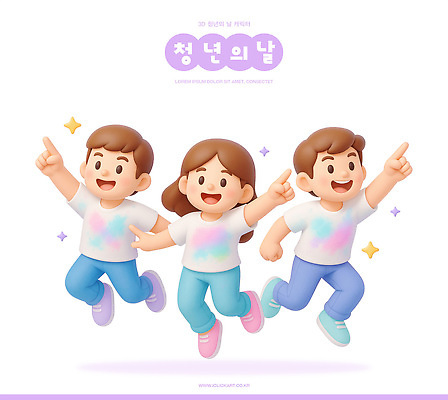 PSD 편집이미지 어린이 컬러 백그라운드 티셔츠 놀이 기념 표정 웃음 이벤트 달리기 축제 기쁨 활기 청년의날 편집3D 기념일 감정 컨셉 셔츠 모션 사람 3D 파일형식