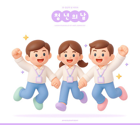 PSD 편집이미지 캐릭터 기념일 행복 컬러 모션 청소년 협력 웃음 친구 축제 기쁨 만남 표현 즐거움 편집3D 감정 컨셉 관계 표정 사람 이벤트 3D 파일형식