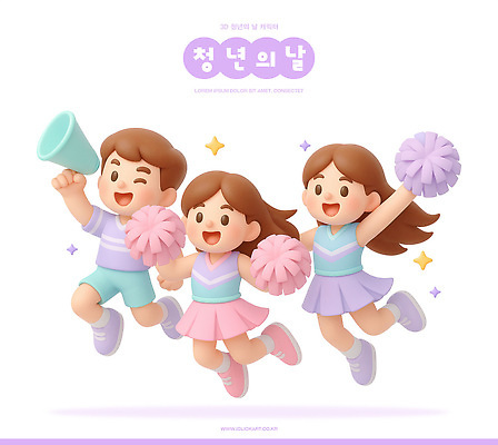 PSD 편집이미지 캐릭터 행복 어린이 분홍색 컬러 응원 모션 협력 파란색 축제 기쁨 다양 축하 청년의날 편집3D 기념일 감정 다수 컨셉 사람 3D 파일형식