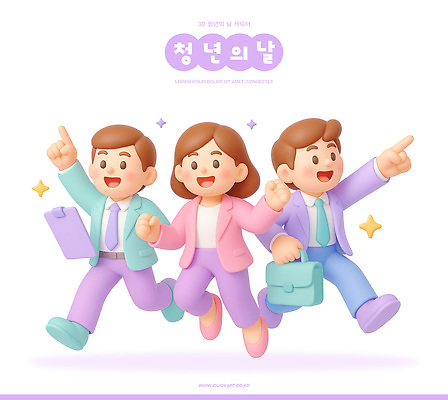 PSD 편집이미지 캐릭터 옷 기념 이벤트 여러명 청년 친구 달리기 축제 활발 축하 즐거움 청년의날 편집3D 기념일 감정 다수 컨셉 관계 모션 사람 성인 3D 파일형식