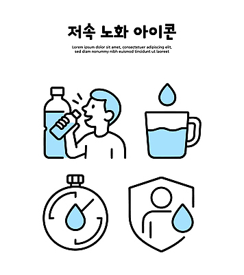 아이콘 음료 건강 그래픽 물 타이머 수분섭취 수분_꽃가루 2D아이콘 슬로우에이징 AI파일 자연요소 파일형식 벡터