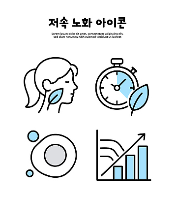 아이콘 라이프스타일 웰빙 여자 시계 자연 그래프 세포 뷰티 건강관리 성장 시간 어플리케이션 특징 2D아이콘 슬로우에이징 AI파일 건강 관리 사람 생활 생태계 파일형식 벡터