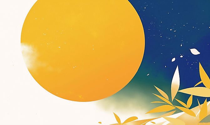 JPG 식물 감정 잎 일러스트 자연 하늘 생명 풍경 여름 파란색 노란색 평화 보름달 대기 달빛 화사함 뷰티풀 색채 국내일러스트 AI일러스트 AI콘텐츠 계절 컬러 컨셉 달 생태계 파일형식