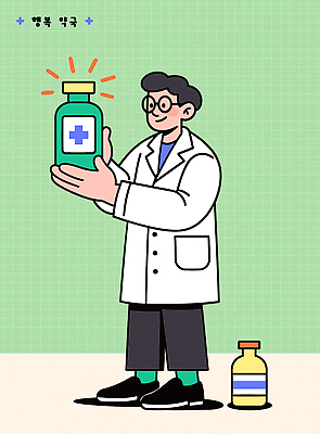 과학 일러스트 의학 의료기기 건강 실험 주사기 치료 약 기쁨 진료 의사 실험실 전문직 약병 연구소 국내일러스트 AI파일 직업 감정 의료진 병_담는 파일형식 벡터