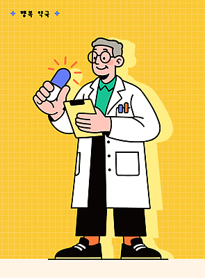 남자 일러스트 의학 건강 병원 실험 설명 안전 치료 약 노란색 환자 의사 기록 전문직 상담 조언 국내일러스트 AI파일 직업 컬러 모션 사람 의료진 파일형식 벡터