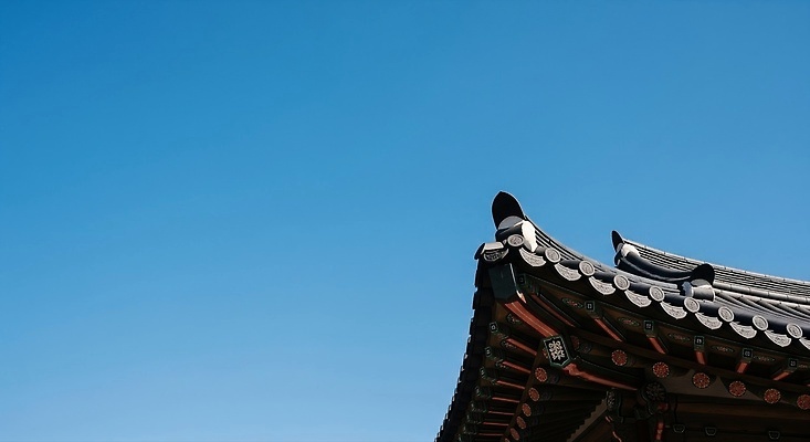 JPG 편집이미지 여행 건축양식 지붕 한국 풍경 문화재 역사 조화 뷰티풀 편집실사 AI포토 AI콘텐츠 건축 아시아 CG 파일형식