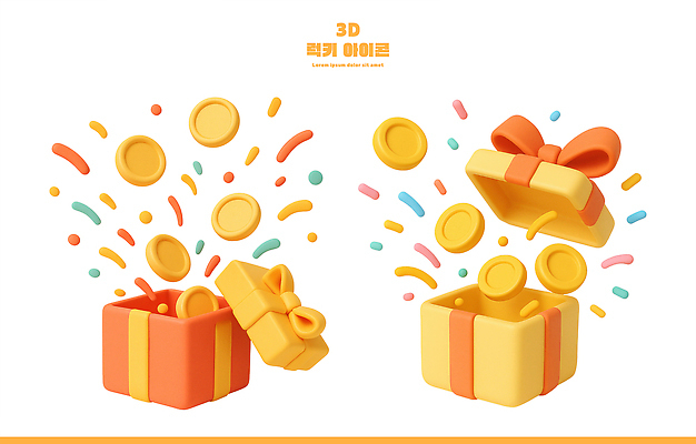 PSD 아이콘 디자인 컬러 선물 그래픽 3D아이콘 상자 디지털 동전 즐거움 상쾌 그림 장면 감정 돈 파일형식