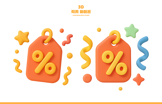 PSD 아이콘 디자인 컬러 그래픽 장식 3D아이콘 3D 꼬리표 세일 퍼센트 그림 조화 비율 마케팅 창의성 라벨 특수기호 디지털합성 파일형식