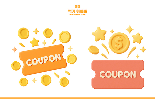 PSD 아이콘 디자인 상징 컬러 그래픽 3D아이콘 3D 디지털 동전 표현 화려 모던 쿠폰 스타일 혜택 컨셉 돈 디지털합성 파일형식