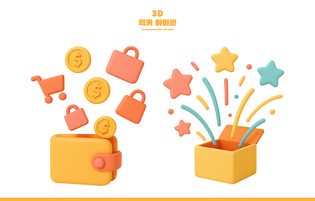 PSD 아이콘 디자인 별 리본 상징 컬러 그래픽 장식 3D아이콘 상자 3D 동전 화려 지갑 프레젠테이션 창의성 자연요소 컨셉 돈 디지털합성 파일형식