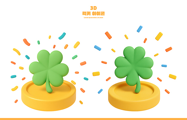 PSD 아이콘 디자인 행복 컬러 밝음 장식 3D아이콘 3D 촬영 축제 네잎클로버 카라 독창 방법 식물 꽃 감정 클로버 디지털합성 파일형식