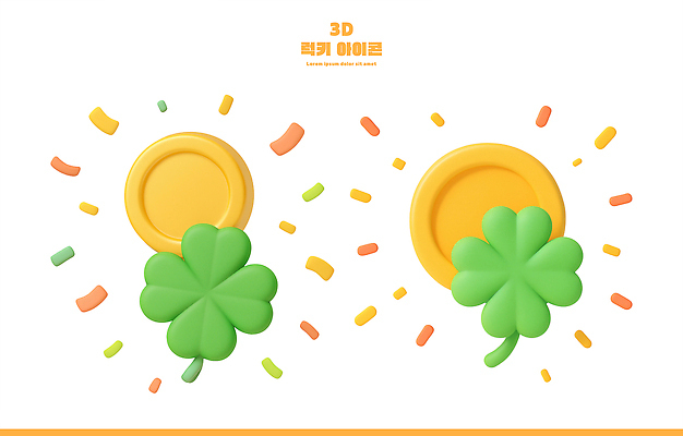 PSD 아이콘 디자인 행복 컬러 자연 그래픽 3D아이콘 태양 3D 운세 원형 클로버 심플 화사함 조화 자연요소 도형 감정 컨셉 디지털합성 생태계 파일형식