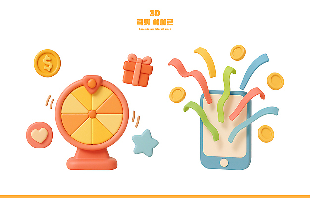 PSD 아이콘 디자인 컬러 모바일 그래픽 스마트폰 3D아이콘 3D 도구 체험 모던 룰렛 경품 창의성 상호작용 컨셉 이벤트 핸드폰 스마트기기 게임 디지털합성 파일형식