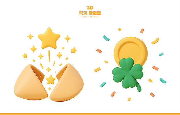 모양 PSD 아이콘 별 상징 컬러 형상 그래픽 장식 3D아이콘 장난감 희망 행운 네잎클로버 황금알 자연요소 식물 감정 컨셉 알 클로버 파일형식