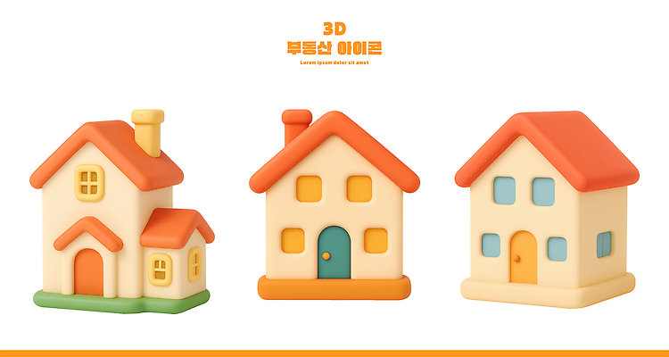 모양 PSD 모델 편집이미지 디자인 컬러 놀이 부동산 주택 실내 장난감 3D 모형 오브젝트 창의력 아기자기 편집3D 컨셉 내부 건물 재산 디지털합성 파일형식