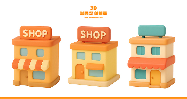 모양 PSD 편집이미지 디자인 컬러 건물 장식 조형물 3D 판매 모형 상점 전시 도시 창의성 아기자기 편집3D 건축물 컨셉 미술 디지털합성 파일형식