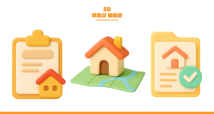 PSD 편집이미지 디자인 부동산 주택 그래픽 디지털 자료 거래 정보 표현 플랫폼 문서 편집3D 교통시설 건물 3D 재산 파일형식