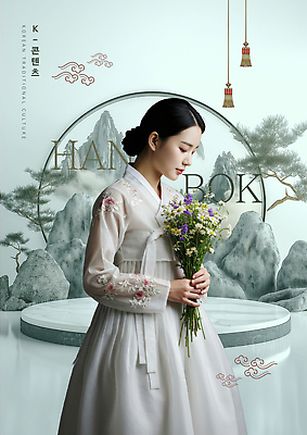 PSD 편집이미지 전통 계절 여자 문화 꽃다발 백그라운드 자연 한국 고요 전통의상 한복 화합 뷰티풀 의료성형뷰티 스타일 이미지편집 한국전통 꽃 아시아 사람 생태계 파일형식