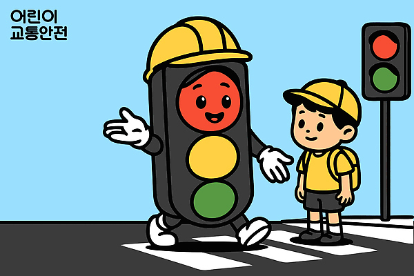 캐릭터 도로 어린이 일러스트 대화 일상 초록색 노란색 걷기 보행자 위험 신호등 교차로 예방 교통안전 규칙 안전교육 교통신호 신고 어린이보호 국내일러스트 AI파일 교육 길 컬러 교통 컨셉 교통시설 모션 말하기 안전 사람 라이프 파일형식 벡터