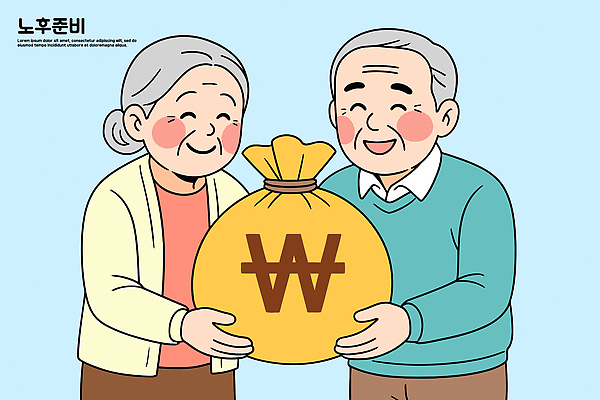 행복 일러스트 가족 관계 함께함 표정 선물 사랑 미소 웃음 노부부 기쁨 화합 소통 돈봉투 재정 지원 국내일러스트 AI파일 부부 감정 컨셉 봉투 파일형식 벡터