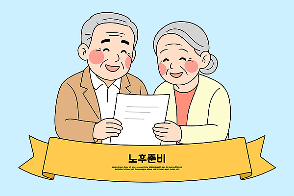 웰빙 부부 노년 행복 상의 일러스트 미래 한국 대화 미소 정보 계획 편안함 연령 문서 노후대책 안정성 지원 국내일러스트 AI파일 커플 옷 감정 아시아 컨셉 표정 말하기 성인 노후 감각 파일형식 벡터