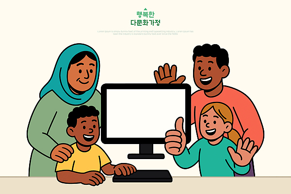 행복 문화 일러스트 가족 포옹 협력 함께함 정보기술 사랑 웃음 친구 컴퓨터 부모 디지털 기쁨 다문화 다문화가정 소통 순간 지원 국내일러스트 AI파일 감정 컨셉 관계 안기 기술 표정 전자제품 사회이슈 파일형식 벡터