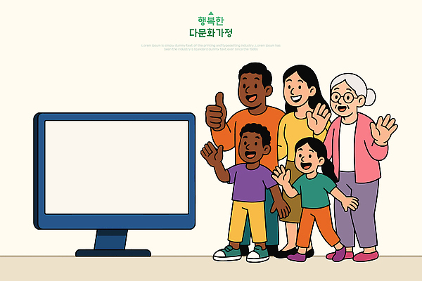 행복 문화 할머니 어린이 일러스트 가족 모션 커뮤니케이션 함께함 대화 사랑 웃음 성인 친구 텔레비전 식사 시간 체험 즐거움 다문화가정 공감 국내일러스트 AI파일 여자 노년 감정 컨셉 관계 표정 말하기 사람 전자제품 다문화 파일형식 벡터