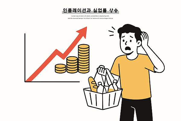 패턴 일러스트 통계 금융 경제 장보기 물가 변화 시장 소비 불안 재정 현상 지표 인플레이션 국내일러스트 AI파일 감정 컨셉 무늬 풍경 파일형식 벡터