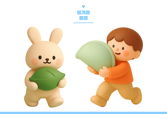 PSD 편집이미지 캐릭터 잎 놀이 표정 소년 친구 추석 귀여움 토끼 즐거움 송편 이미지 상호작용 편집3D 식물 명절 남자 감정 어린이 컨셉 포유류 관계 떡 반려동물 3D 파일형식