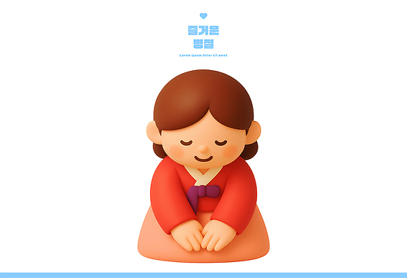 PSD 편집이미지 전통 감정 문화 어린이 한국 소녀 평화 추석 기도 표현 전통의상 한복 소통 뷰티풀 편집3D 한국전통 여자 명절 아시아 컨셉 사람 3D 파일형식