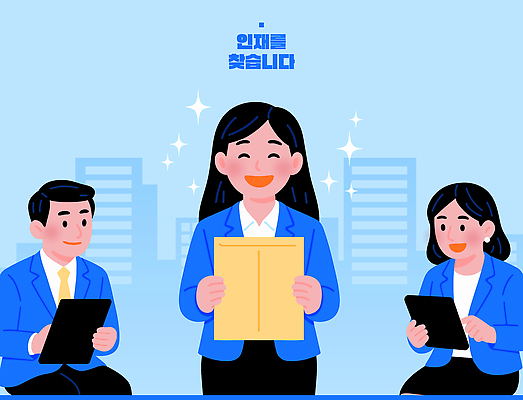 일러스트 비즈니스 회의 협력 직장 기술 웃음 여러명 태블릿 사무실 성장 즐거움 문서 일자리 인터뷰 모집 인재 채용 국내일러스트 AI파일 감정 다수 회사 표정 사람 전자제품 스마트기기 파일형식 벡터