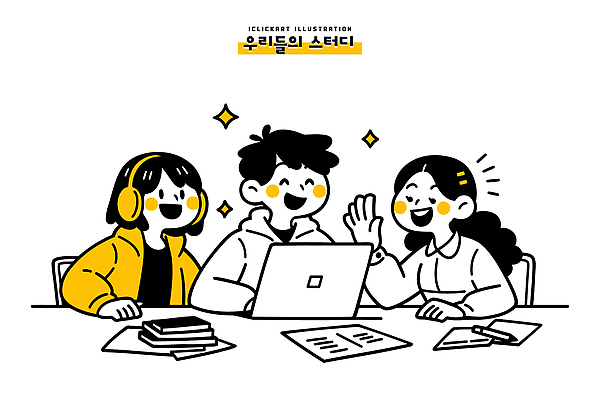 디자인 컬러 일러스트 커뮤니케이션 협력 아이디어 대화 웃음 노트북 학습 스터디 공간 도구 작업 집중 창의성 국내일러스트 AI파일 교육 컨셉 표정 말하기 전자제품 파일형식 벡터