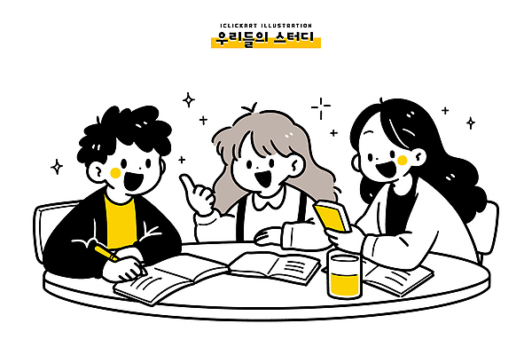 학생 교육 음료 일러스트 모션 탁자 커뮤니케이션 협력 아이디어 대화 책 친구 학습 공책 그룹 토론 집중 즐거움 창의성 국내일러스트 AI파일 감정 가구 컨셉 관계 문구용품 말하기 파일형식 벡터