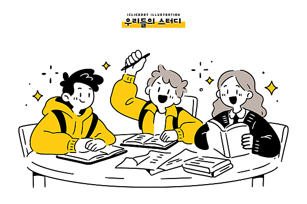 학생 일러스트 청소년 협력 실험 대화 책 친구 학습 공책 에너지 교양 시간 그룹 도서관 토론 집중 문제 공동체 국내일러스트 AI파일 교육 컨셉 관계 문구용품 말하기 사람 파일형식 벡터