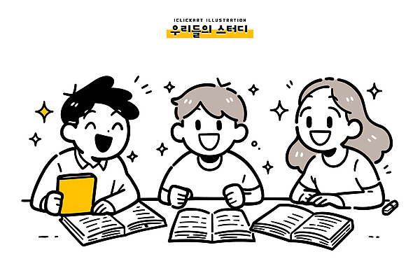 학생 교육 포즈 일러스트 학교 수업 협력 웃음 책 여름 친구 학습 모임 교양 즐거움 상호작용 국내일러스트 AI파일 계절 감정 관계 표정 파일형식 벡터