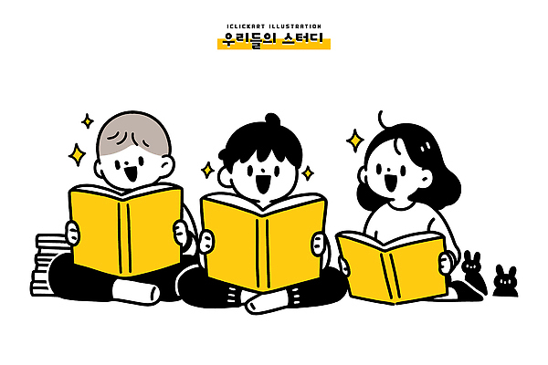 캐릭터 어린이 일러스트 가족 모션 바닥 이야기 책 친구 학습 독서 노란색 시간 집중 즐거움 그림 창의력 국내일러스트 AI파일 교육 감정 컬러 컨셉 관계 사람 파일형식 벡터