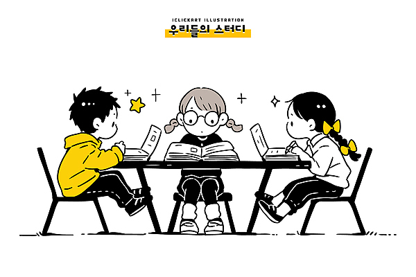 학생 어린이 포즈 일러스트 학교 회의 협력 주택 실험 책 친구 학습 컴퓨터 환경 시간 그룹 집중 즐거움 소통 창의력 국내일러스트 AI파일 교육 감정 컨셉 비즈니스 관계 사람 건물 전자제품 파일형식 벡터