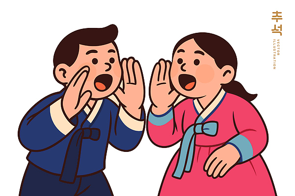 캐릭터 전통 옷 여자 남자 감정 문화 백그라운드 일러스트 모션 한국 대화 웃음 사람 청년 추석 표현 한복 즐거움 소통 국내일러스트 AI파일 한국전통 명절 아시아 컨셉 표정 말하기 성인 전통의상 파일형식 벡터