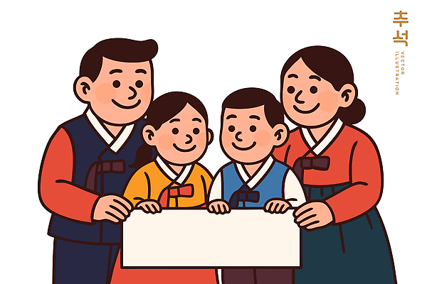 기념일 행복 전통문화 문화 일러스트 가족 간판 한국 사랑 가족애 미소 부모 추석 기쁨 모임 자녀 축하 의식 전통의상 한복 기념사진 국내일러스트 AI파일 한국전통 전통 명절 감정 아시아 컨셉 관계 표정 이벤트 파일형식 벡터