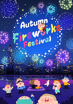 행복 컬러 야경 일러스트 가족 하늘 불꽃놀이 이벤트 여러명 장식 축제 감상 가을 도시 화려 도심 즐거움 출발 관람 연휴 가을축제 국내일러스트 AI파일 계절 감정 다수 컨셉 관계 놀이 사람 공휴일 야간 파일형식 벡터 가을_계절 풍경_경치