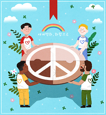 PSD 꽃 문화 어린이 상징 무지개 일러스트 협력 인종 소녀 소년 환경 다양 그림 화합 조화 소통 공동체 세계평화 국내일러스트 자연요소 식물 여자 남자 다수 컨셉 사람 평화 파일형식