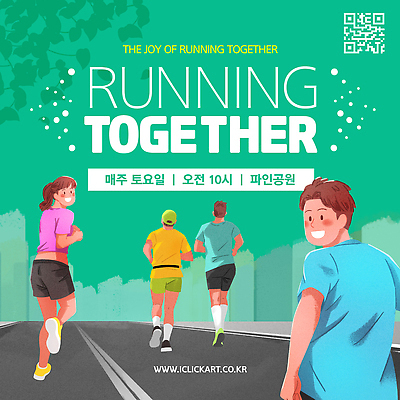 템플릿 가족 모션 자연 건강 야외 친구 운동 체육 커뮤니티 러닝 사교 이미지템플릿 AI파일 관계 생태계 파일형식 벡터