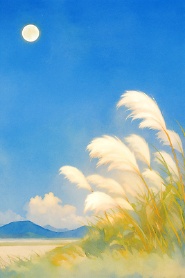 JPG 구름 감정 일러스트 자연 하늘 바람 산 풍경 여름 평화 맑음 고요 달 시골 땅 억새 조화 뷰티풀 색감 차분 국내일러스트 AI일러스트 AI콘텐츠 자연요소 식물 계절 컨셉 날씨 생태계 파일형식