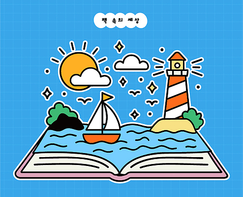 구름 바다 섬 여행 일러스트 자연 하늘 등대 항해 이야기 미소 풍경 책 빛 태양 즐거움 그림 창의성 선박 환상 국내일러스트 AI파일 자연요소 감정 컨셉 수상교통 배_교통 표정 생태계 파일형식 벡터